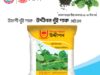 UDDIPAN Ufsi Indian Spinach Mota Doga 500 gm